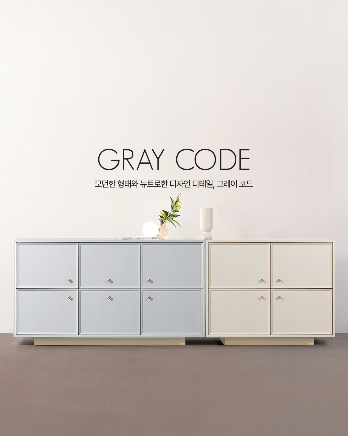 graycode